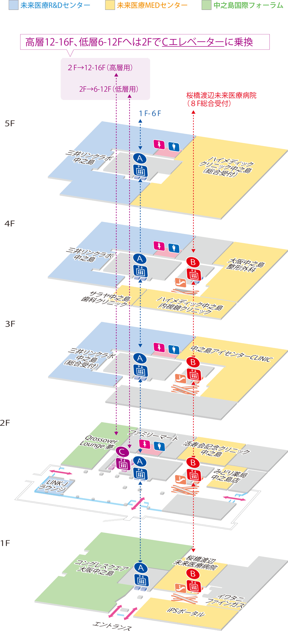 2～5Fフロアマップ
