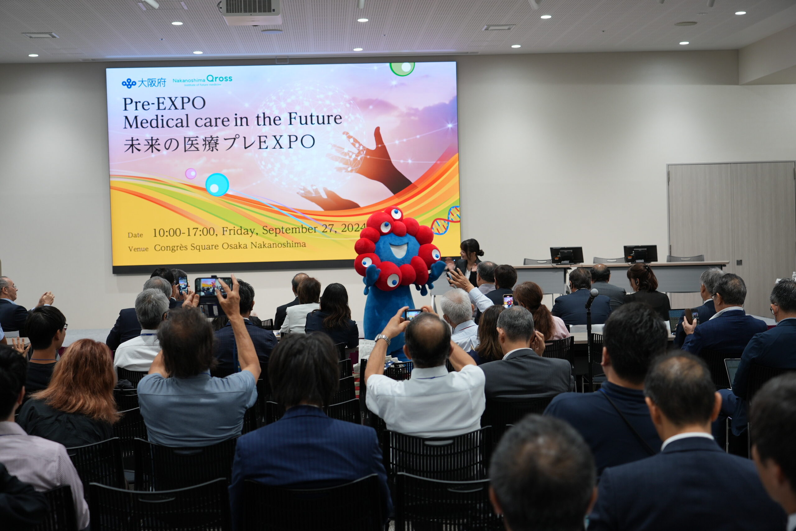 2024年9月27日（金）、「未来の医療プレEXPO」を開催しました