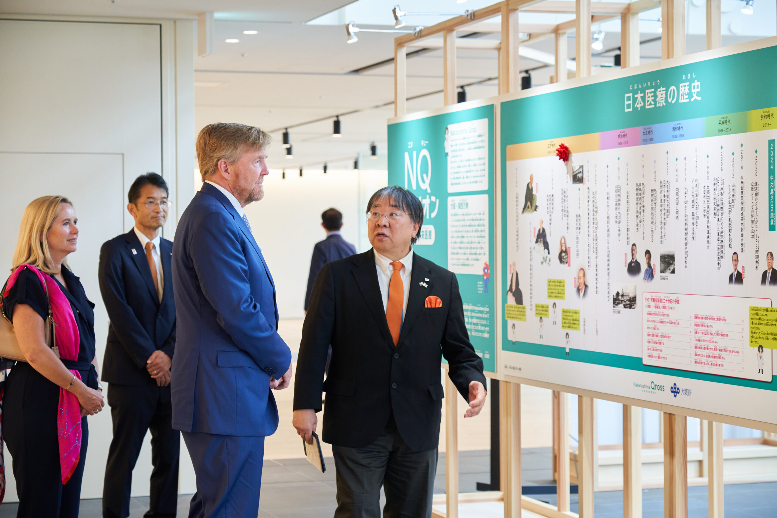 5月22日(木)オランダのウィレム・アレクサンダー国王陛下の中之島