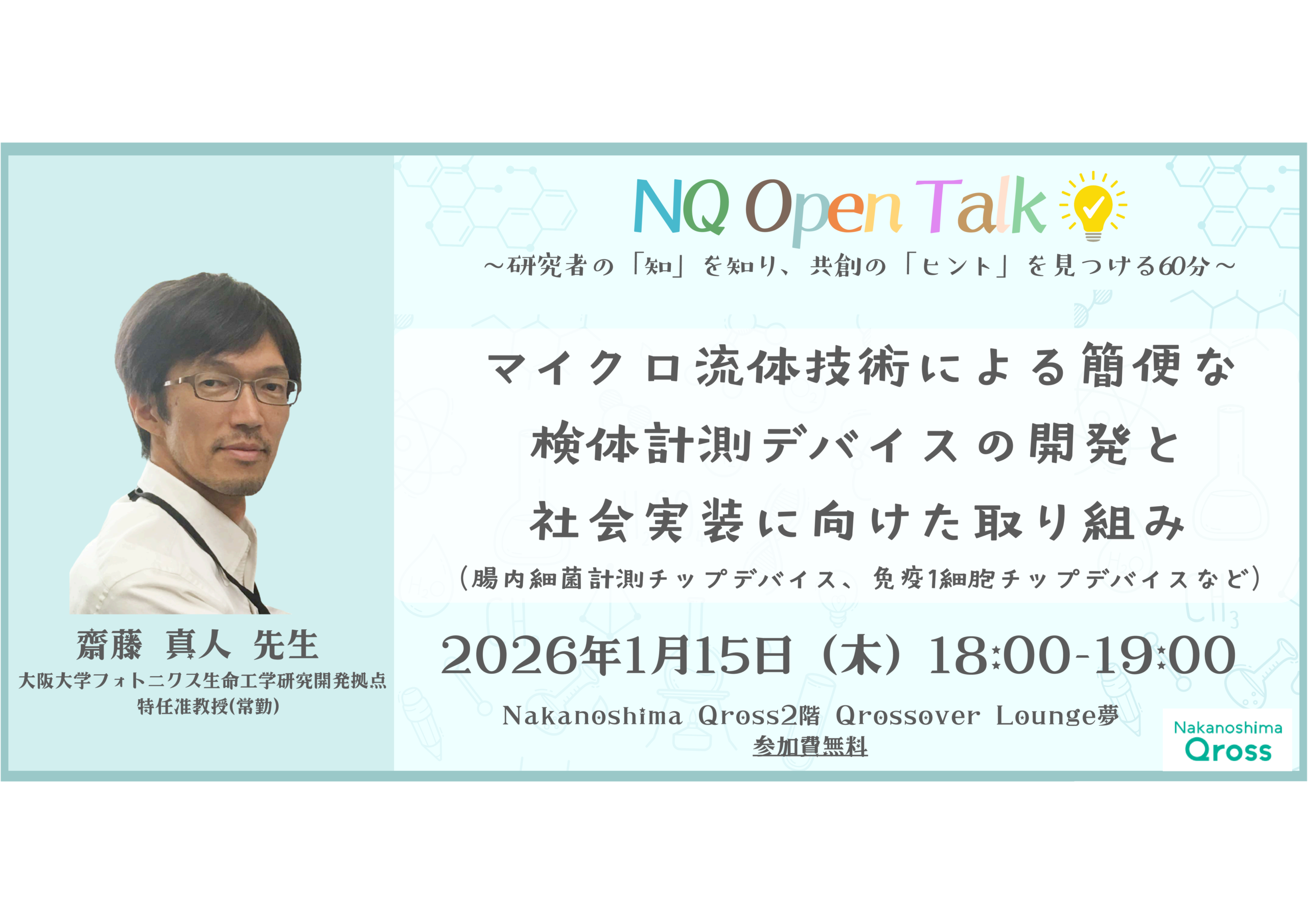 受験生 楽天ブックス: 知らないと合格できない 令和の受験のフツウ - 西岡 壱
